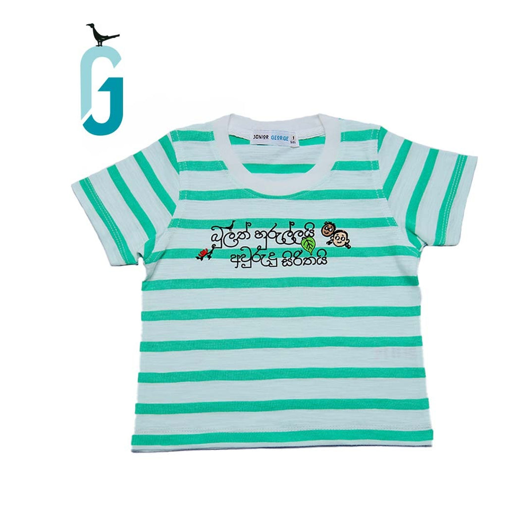 Crewneck - Bulath Hurulla, බුලත් හුරුල්ල ( Light Green.White)